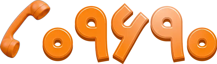 phonenum